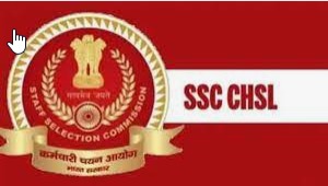 SSC CHSL
