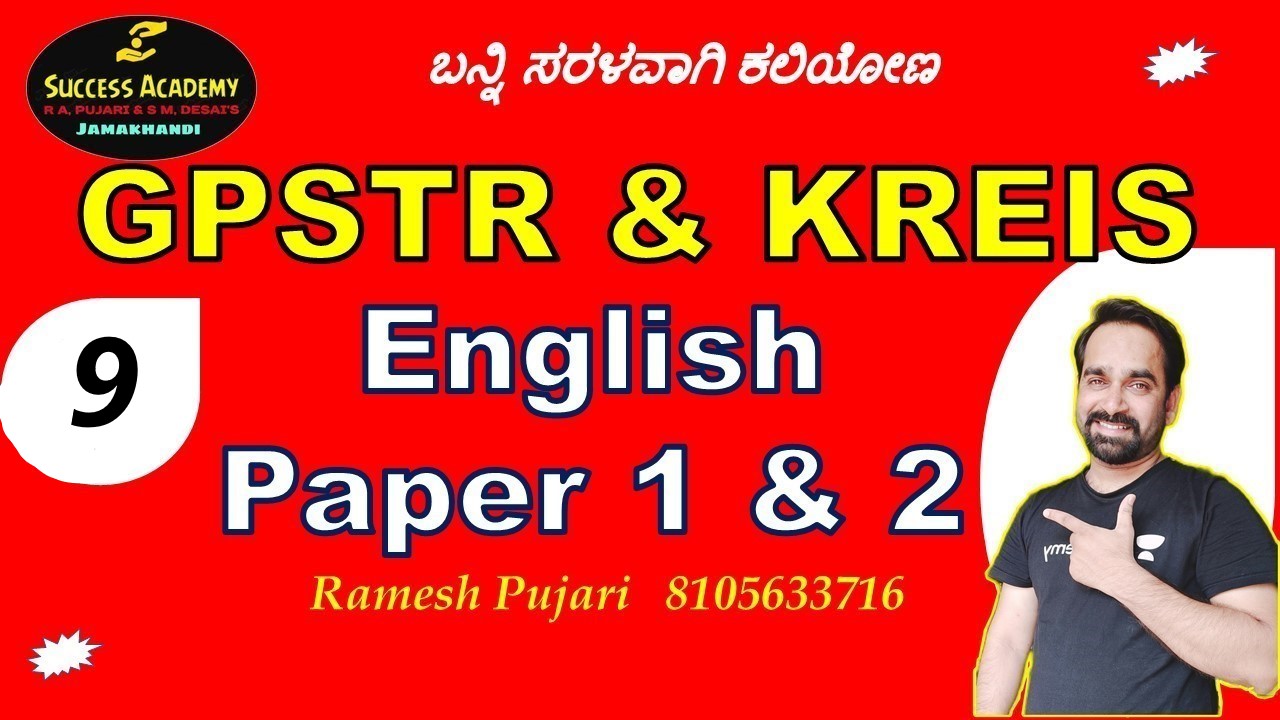GPSTR Eng