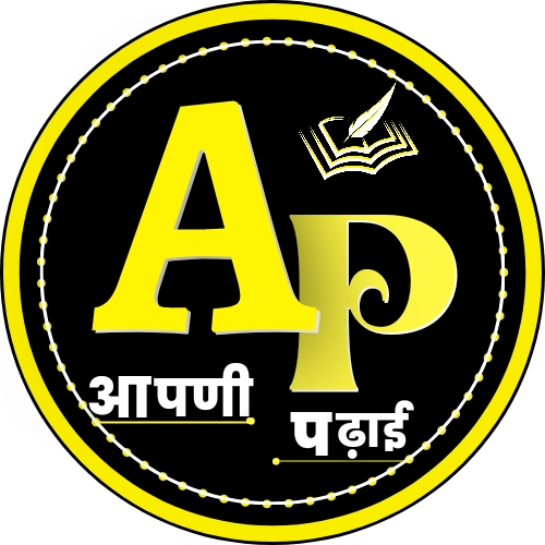 Rajasthan all Exam