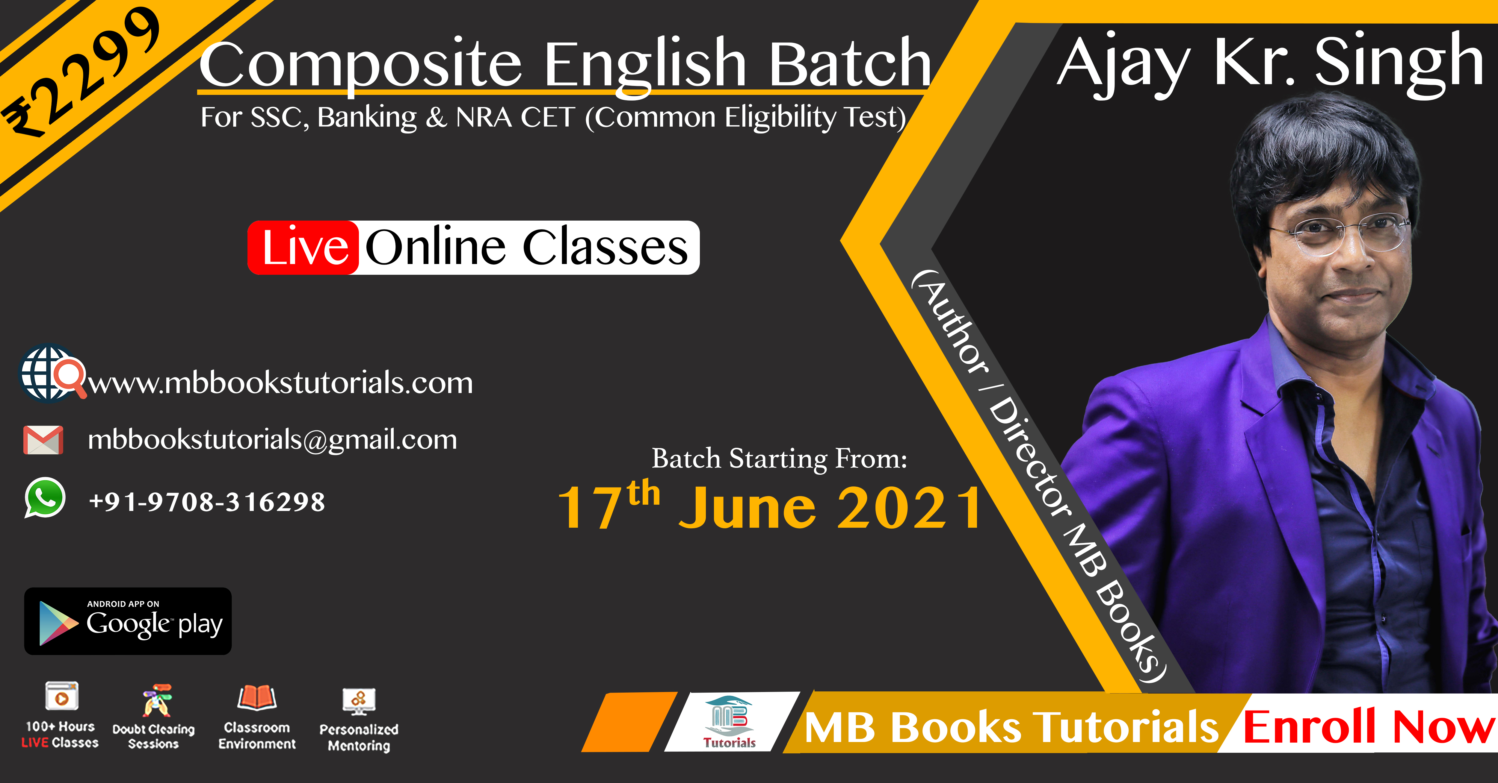 || Live || Composite English- 3:00 PM onwards