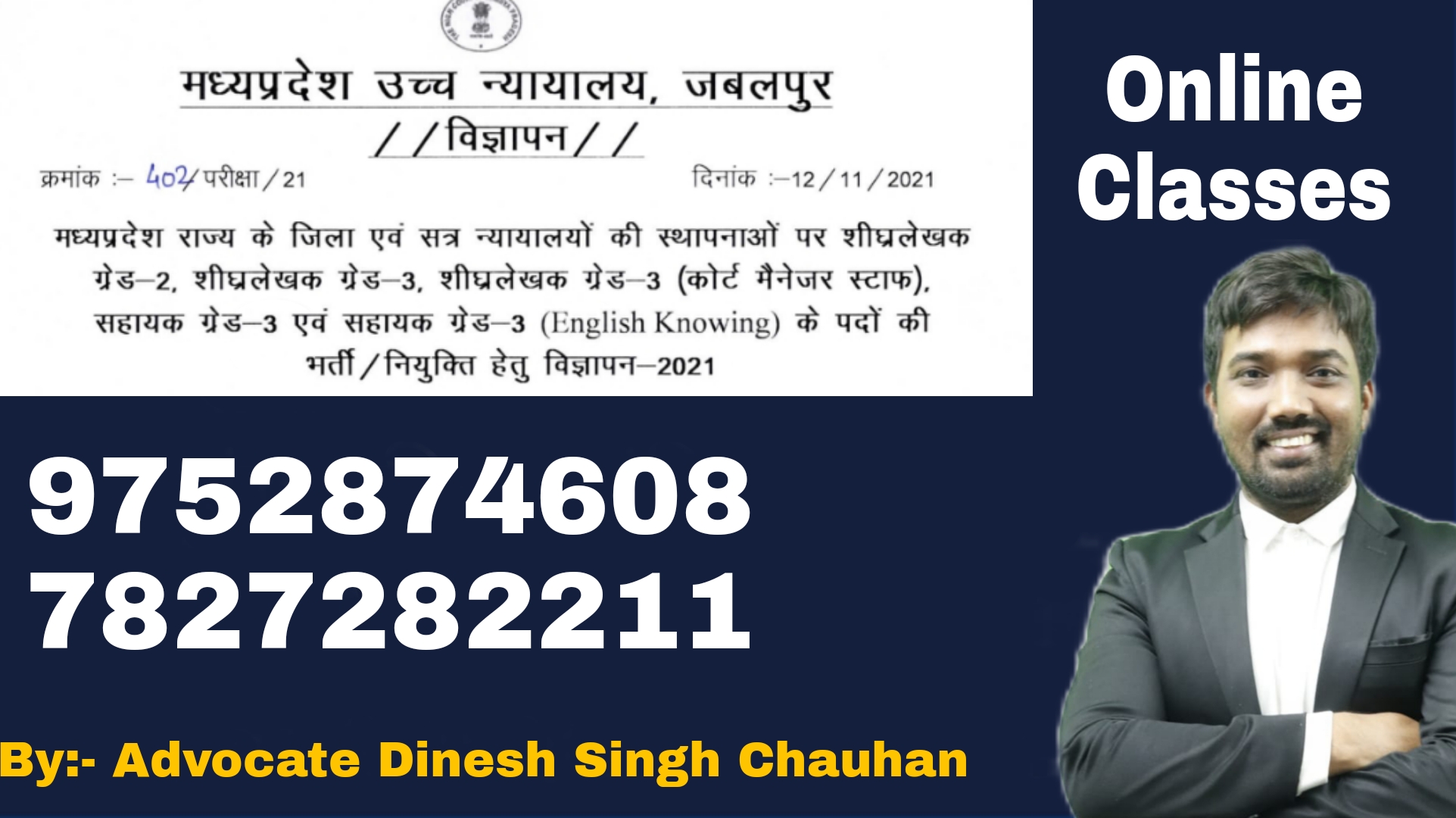 High Court of Madhya Pradesh Live Class
