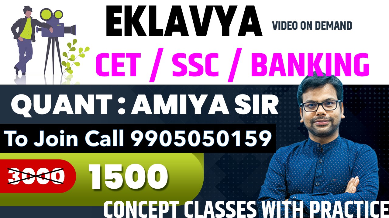 Eklavya : VoD - For SSC BANK