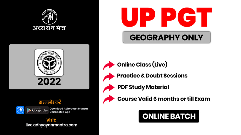 UP PGT GEOGRAPHY 2022