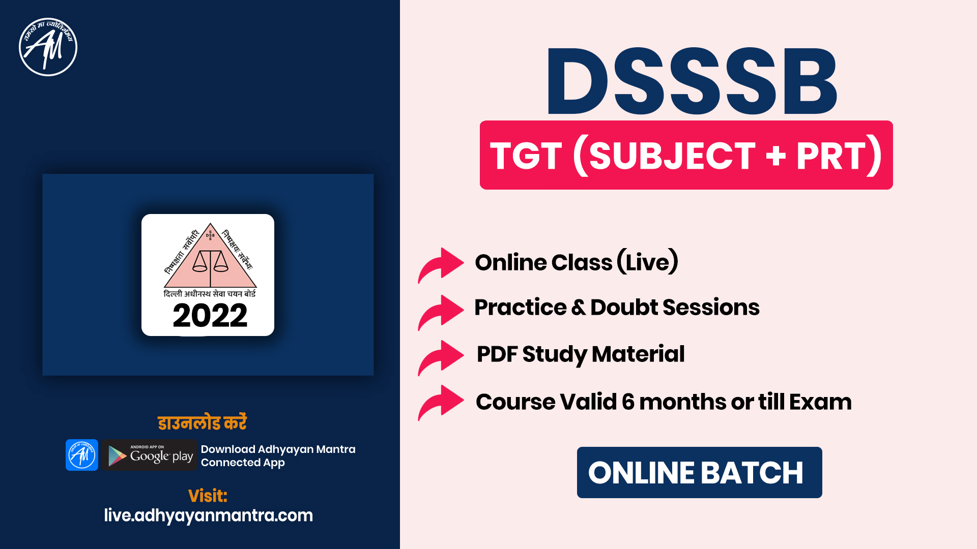 DSSSB ONLINE COMBO (TGT ENGLISH + PRT) 2022