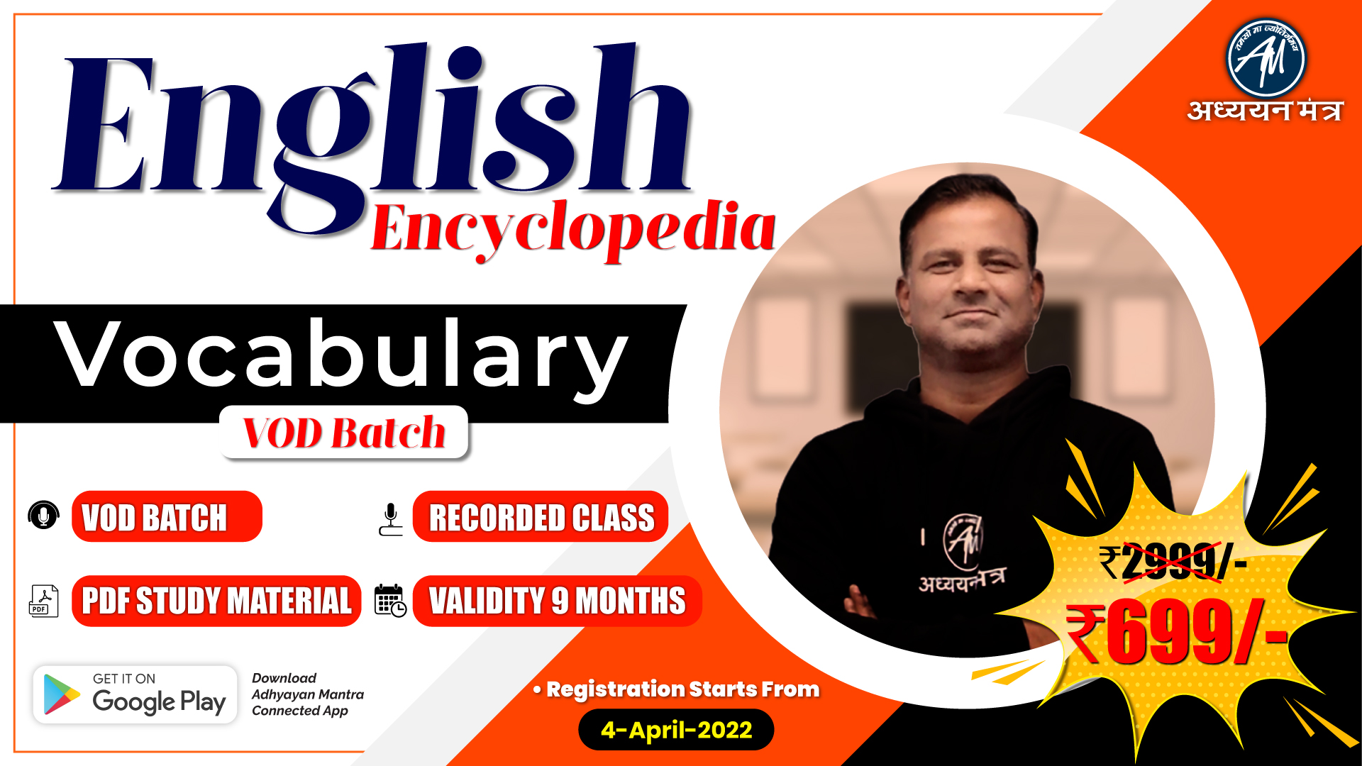 ENGLISH VOCABULARY VOD BATCH 2022