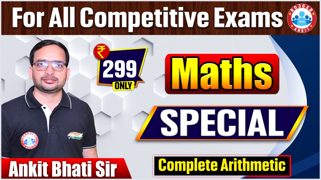 Math's Special by Ankit Bhati Sir 