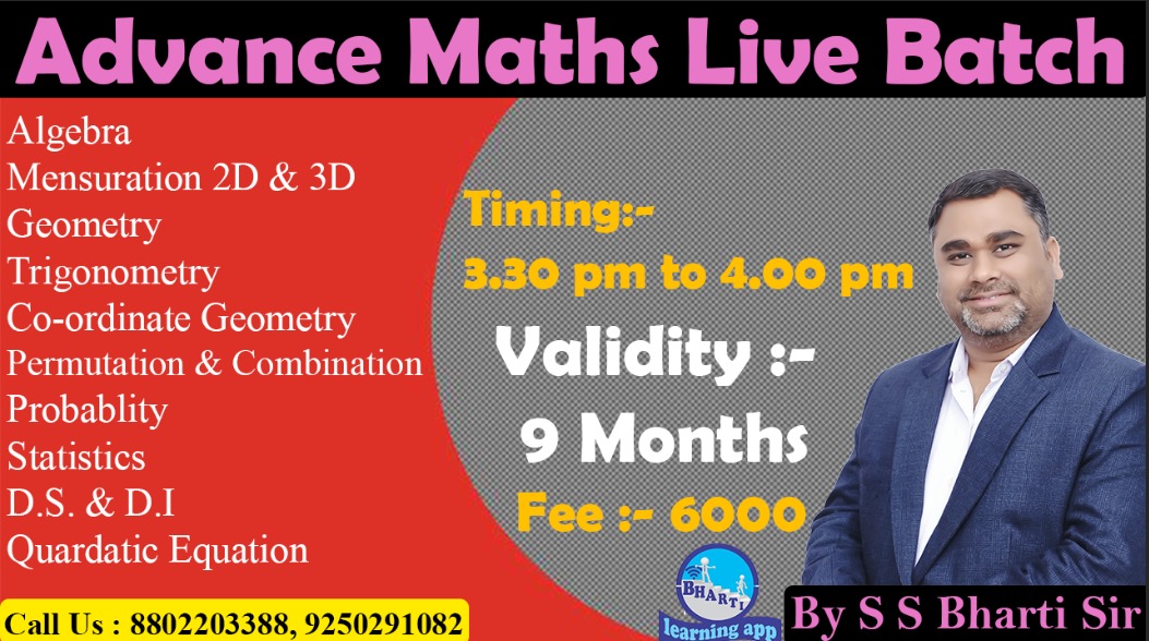Advance Maths Live Batch 