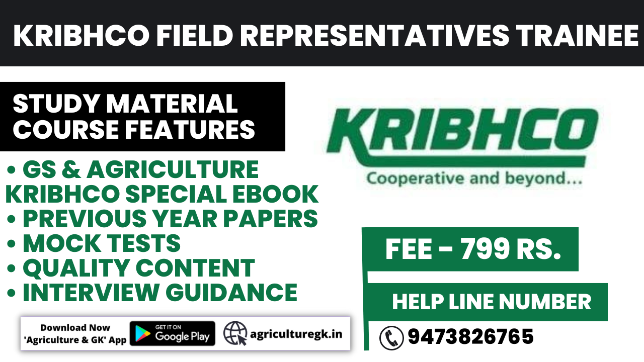 KRIBHCO Field Representative Trainee Exam Study Material Course