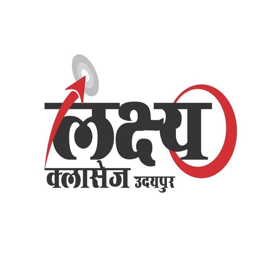 साम्यावस्था क्लास || 02