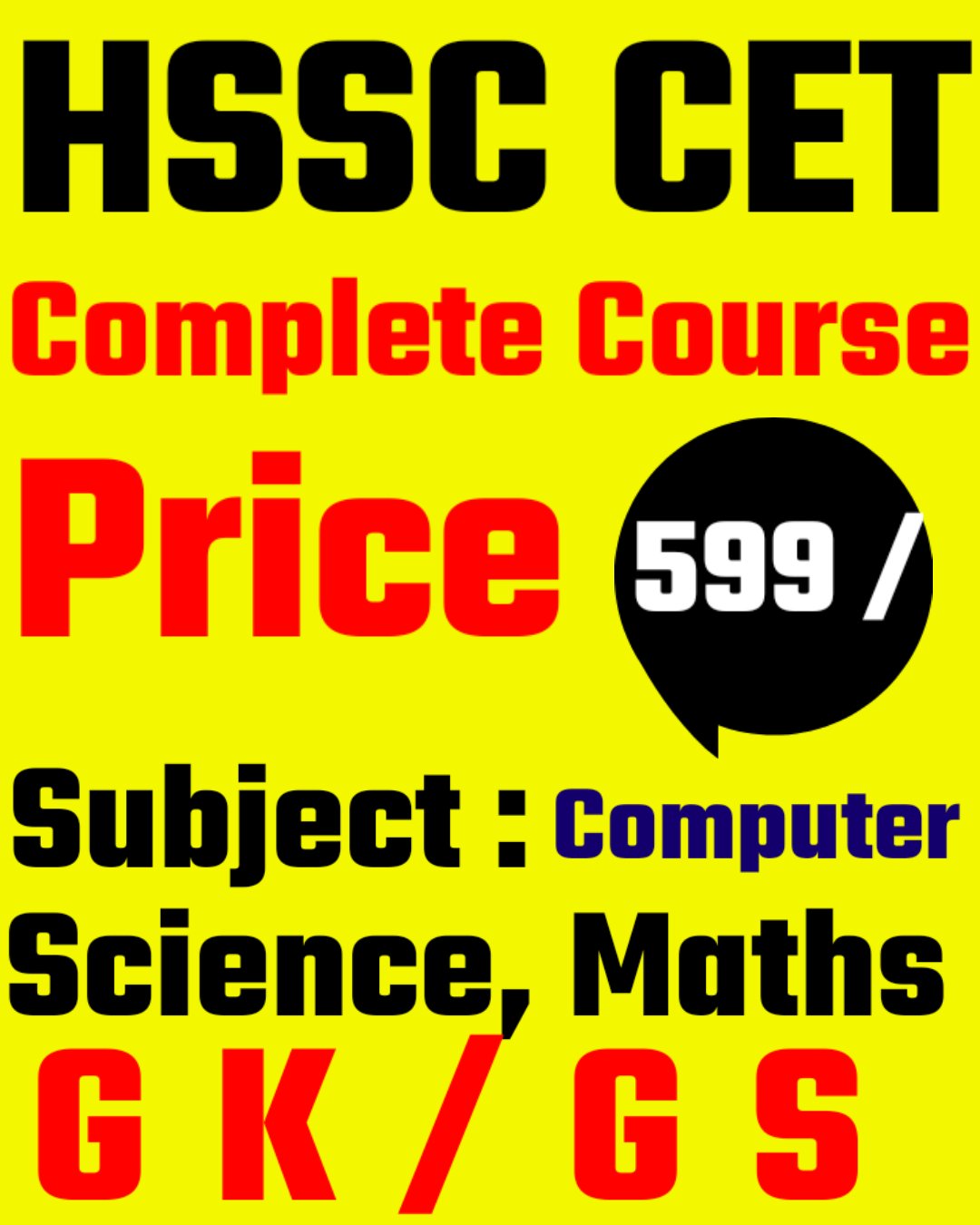 HSSC CET