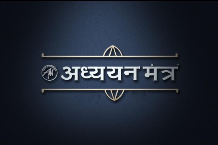 Class-1 Number System Part-1 Maths By Jay Sir,,