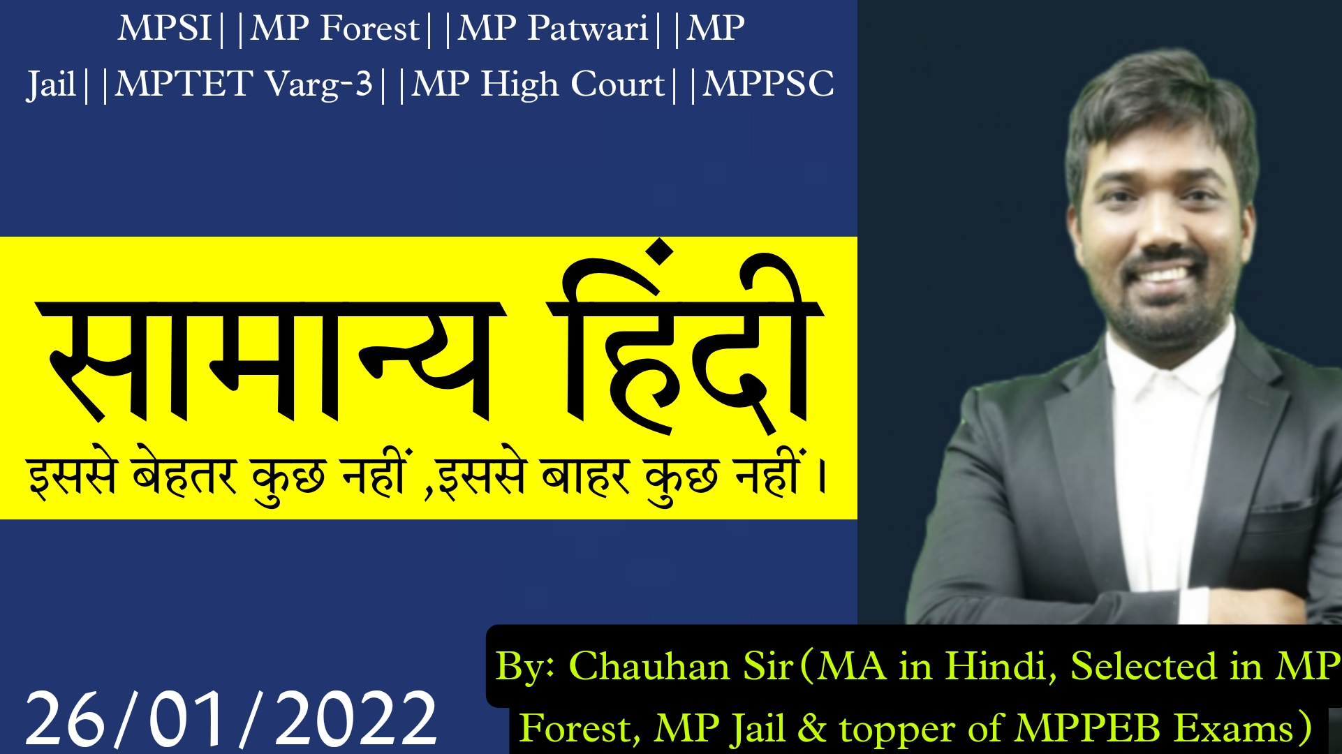 Hindi - अलंकार Part 1