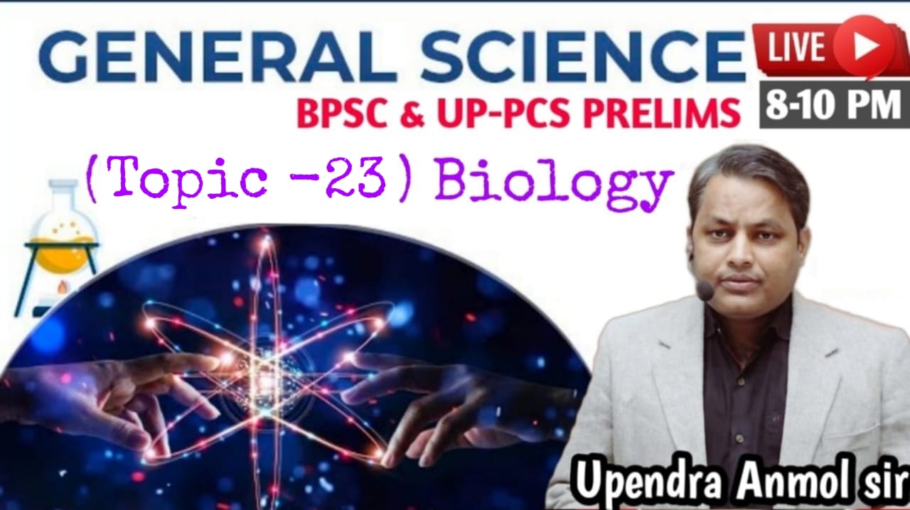 Class-23 : Biology - General Science