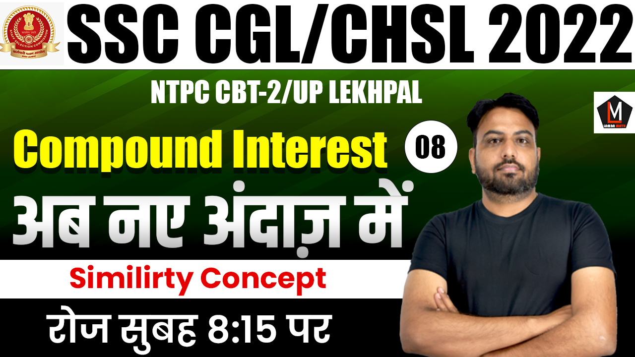 Compound interest -1