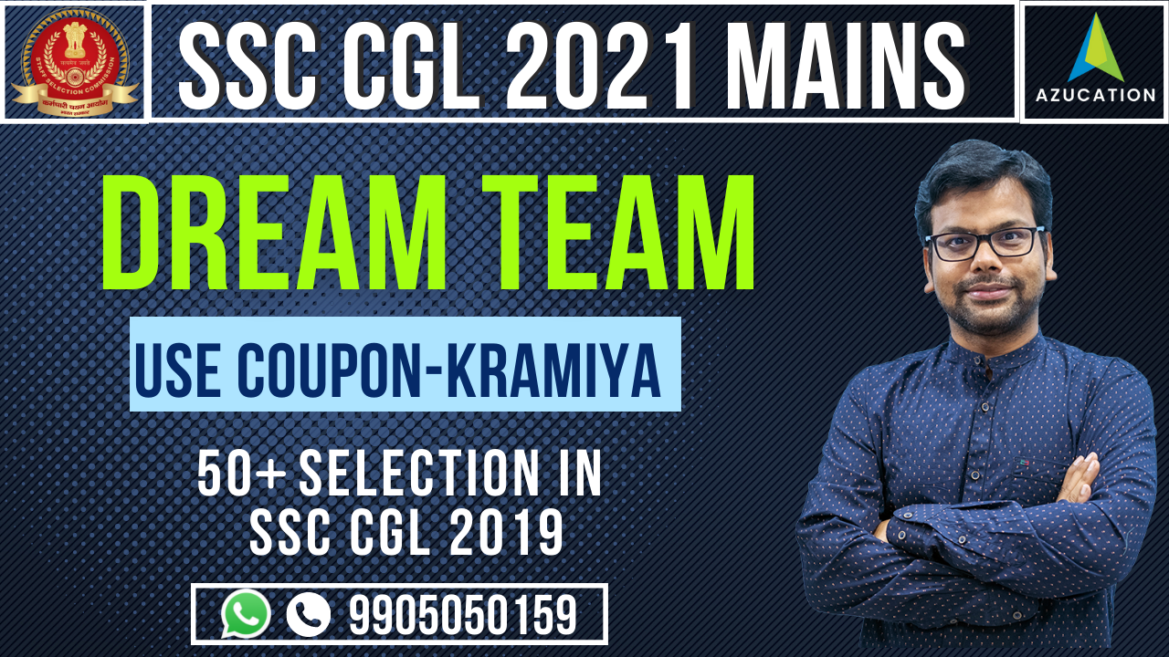 SSC CGL MAINs 2021 