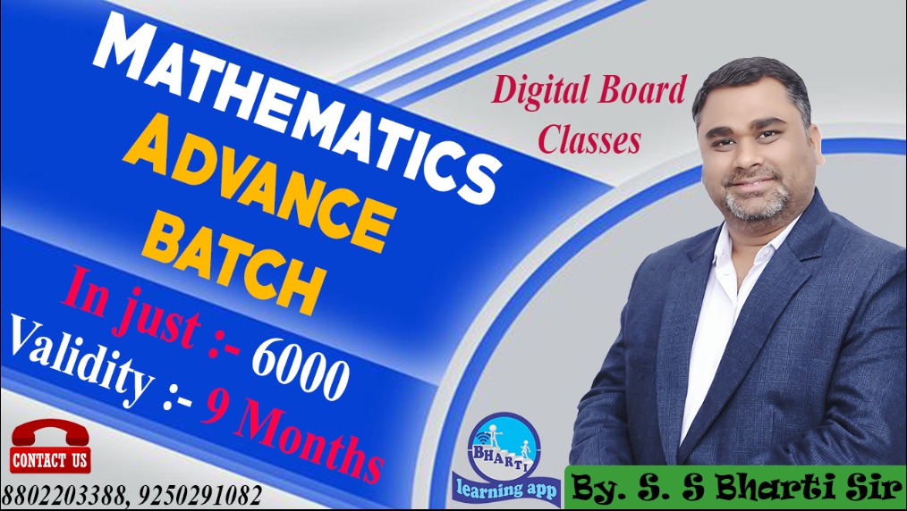 Mathematics Advance Batch 
