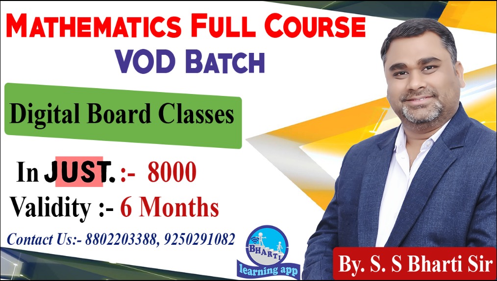 Mathematics VOD Batch Validity 6 Months