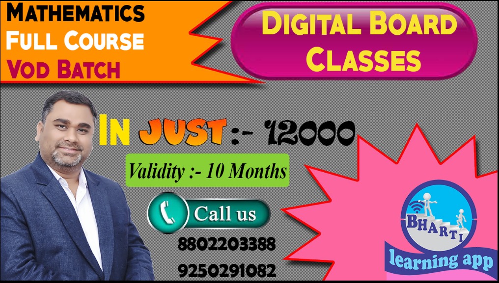 Mathematics VOD Batch Validity 10 Months
