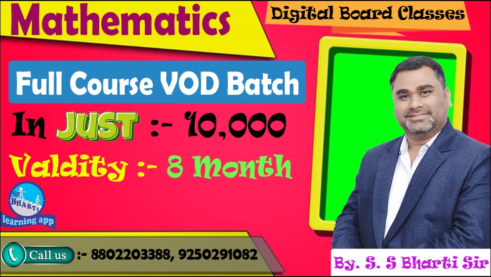 Mathematics VOD Batch Validity 8 Months