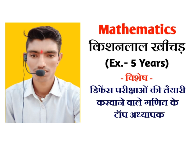 Mathematics By Kishan Sir - Demo Class
