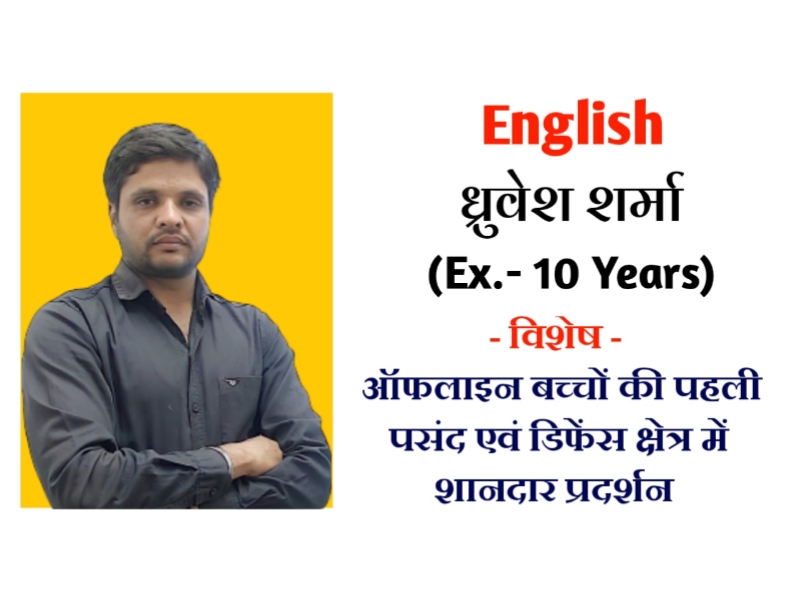 English By Dhruvesh Sir - Demo Class