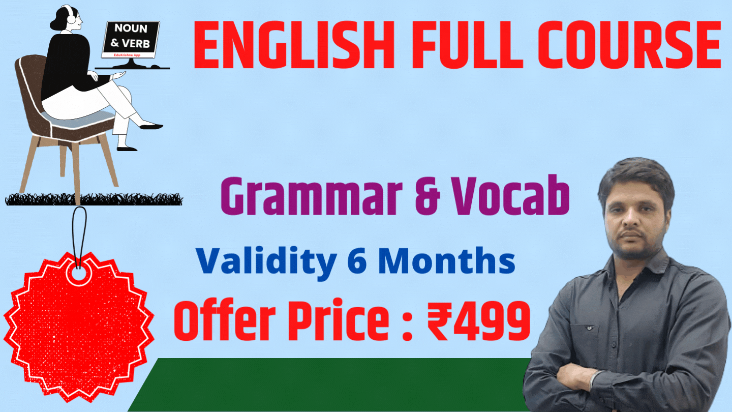 English By Dhruvesh Sir 