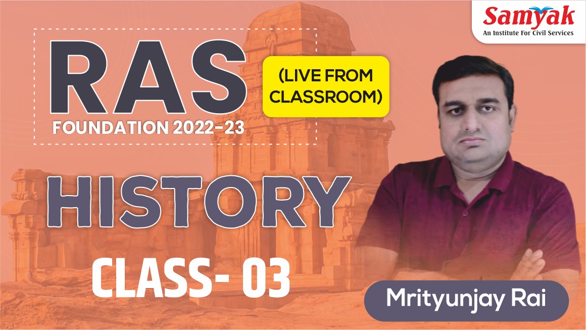 Class 03 Medieval India (FE1MS)