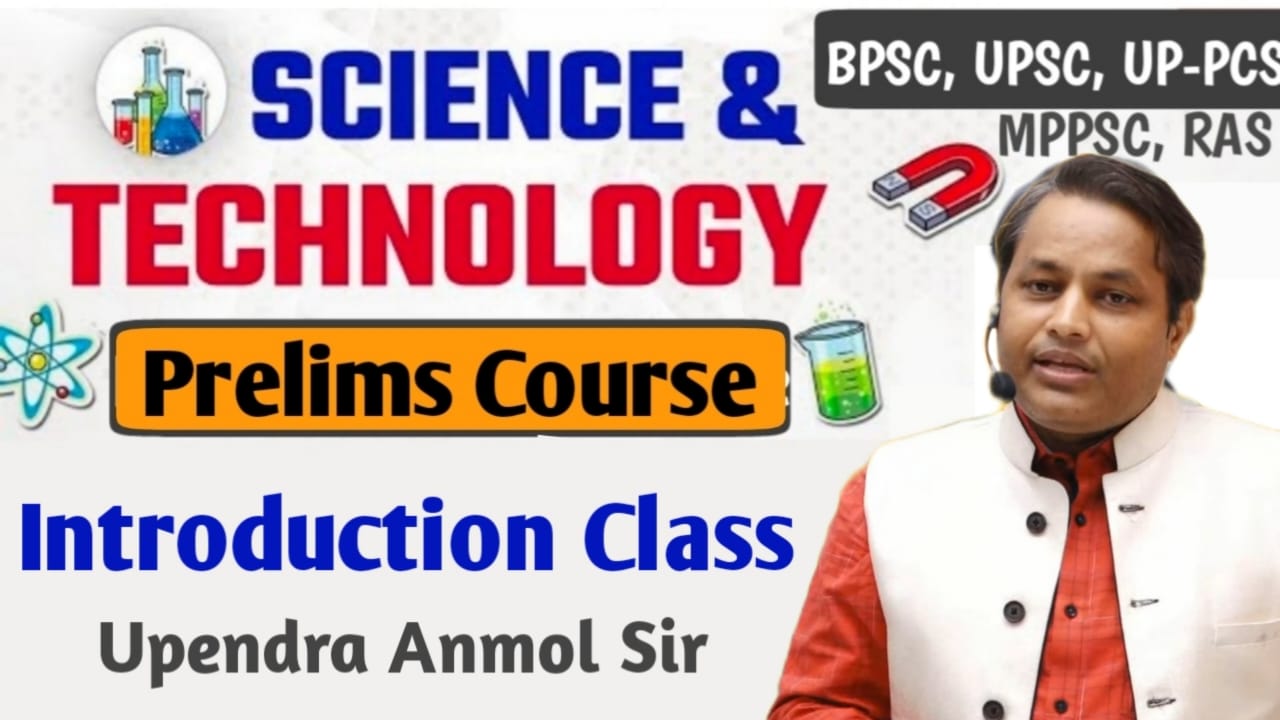 Introduction Class : Science & Technology - Prelims Batch