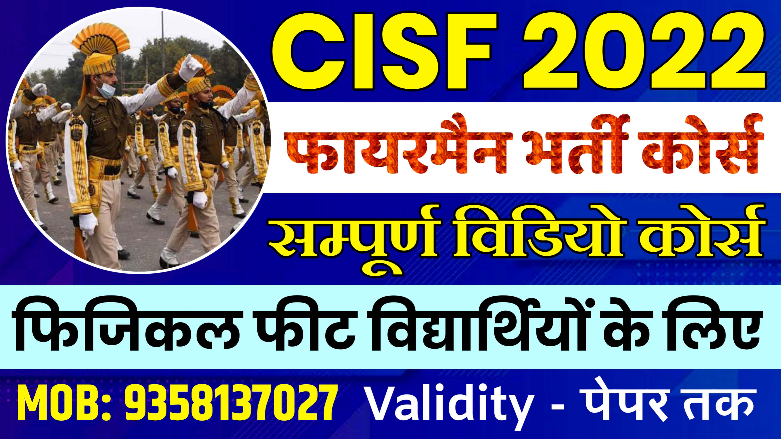 CISF Fireman Exam Full Course 