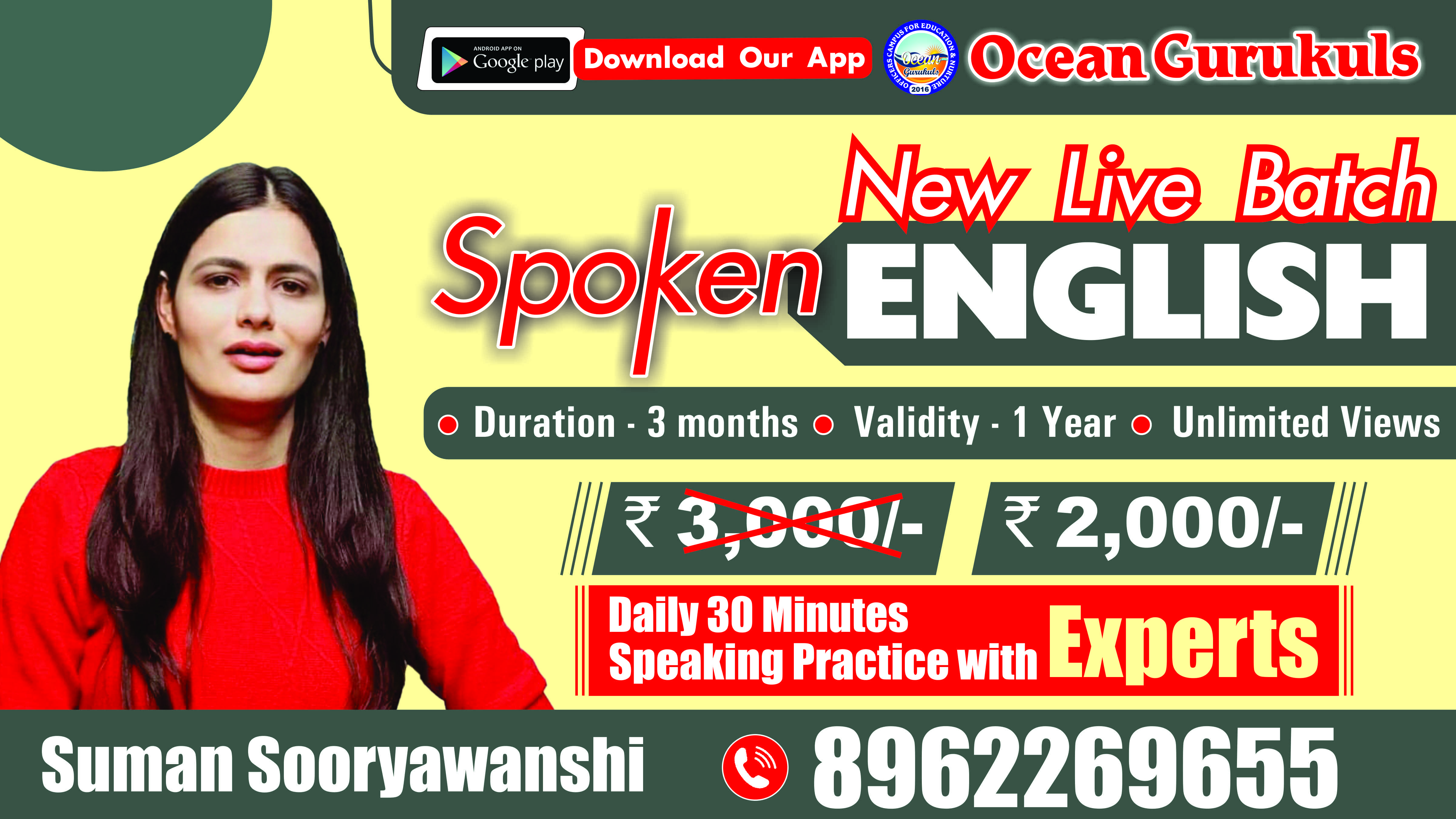 Latest Batch - SPOKEN ENGLISH LIVE BATCH BY SUMAN MA'AM (Aug)