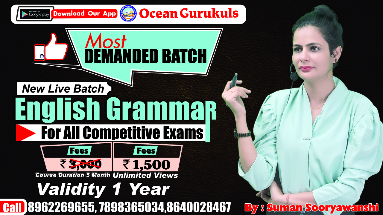 LATEST LIVE BATCH - ENGLISH GRAMMAR BY SUMAN MA'AM (from 12 Sep2022)