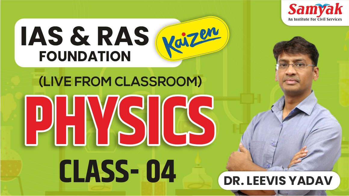 Class 4 PHYSICS (KIE1PH) 29-9-22