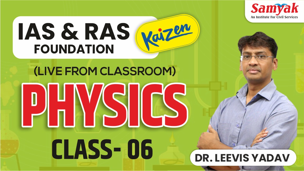 Class 6 PHYSICS (KIE1PH) 06-10-22
