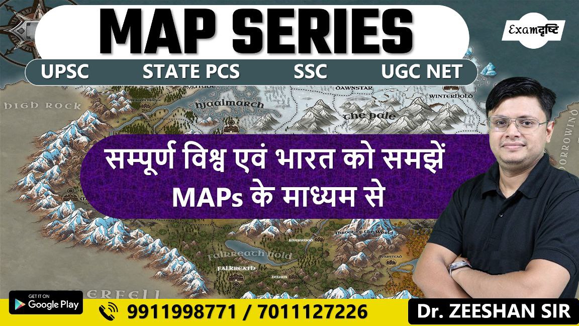 MAP SERIES 