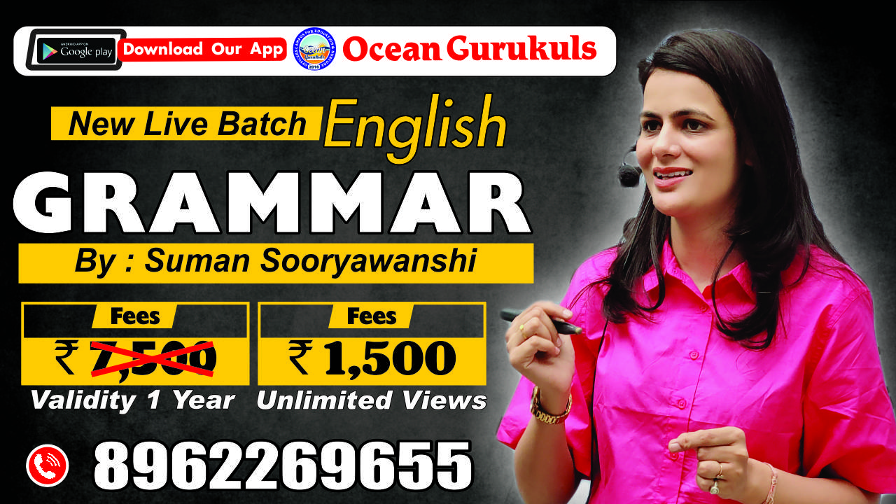 NEW BATCH - ENGLISH GRAMMAR BY SUMAN MA'AM (AUGUST)