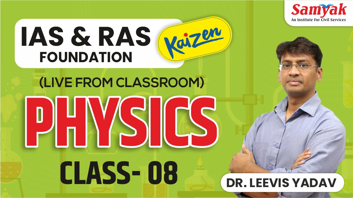 Class 8 PHYSICS (KIE1PH) 08-10-22