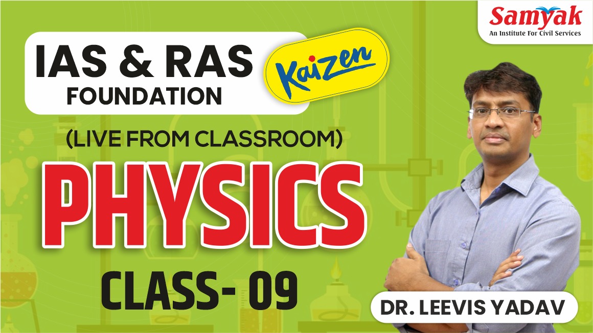 Class 9 PHYSICS (KIE1PH) 10-10-22