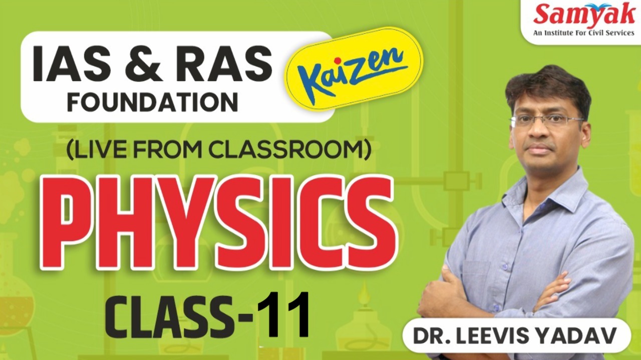 Class 11 PHYSICS (KIE1PH) 12-10-22