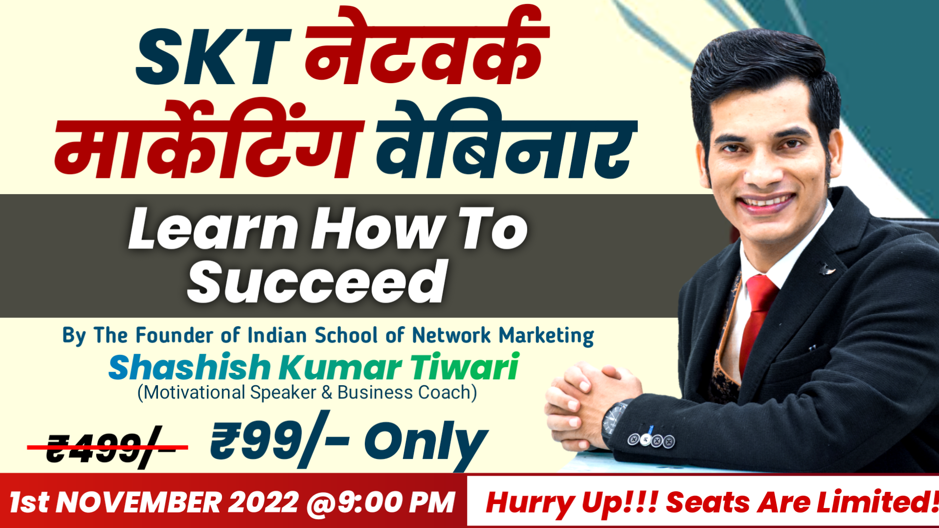 Network Marketing Online Training Session