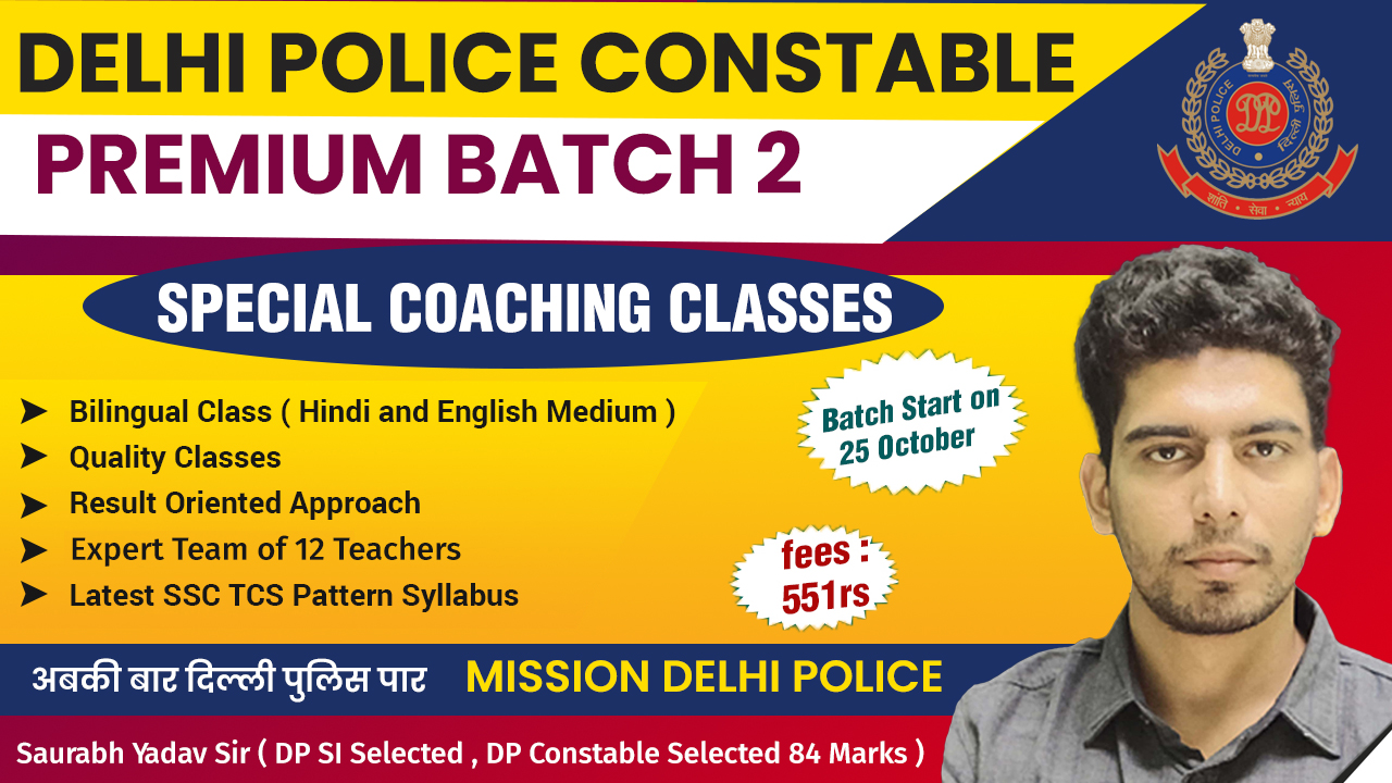 Delhi Police Constable Premium Batch 2 (VOD)