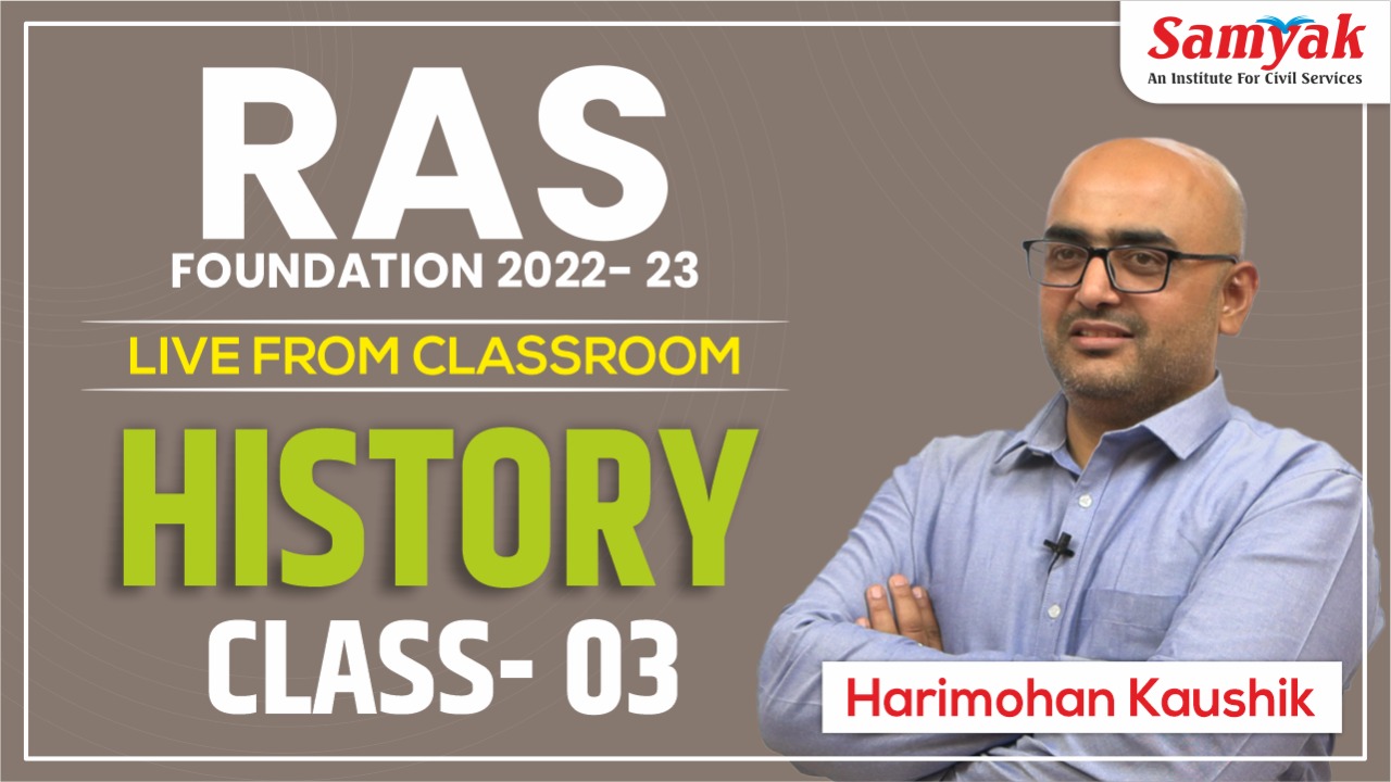 CLASS 3 HISTORY (F740EHK)	02-11-2022