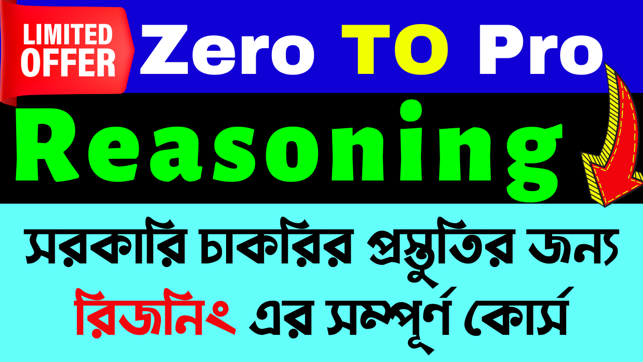 *Reasoning* | ZERO TO PRO | Complete Reasoning for All Competitive Exams by Koustav Sir