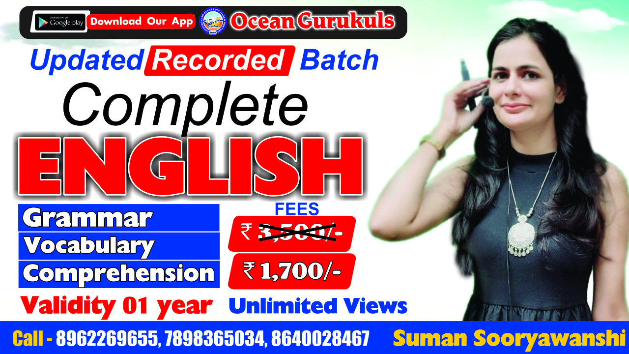 UPDATED RECORDED BATCH - COMPLETE ENGLISH GRAMMAR, VOCABULARY & COMPREHENSION BY SUMAN MA'AM