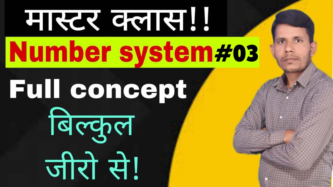 Number System class-03 full concept