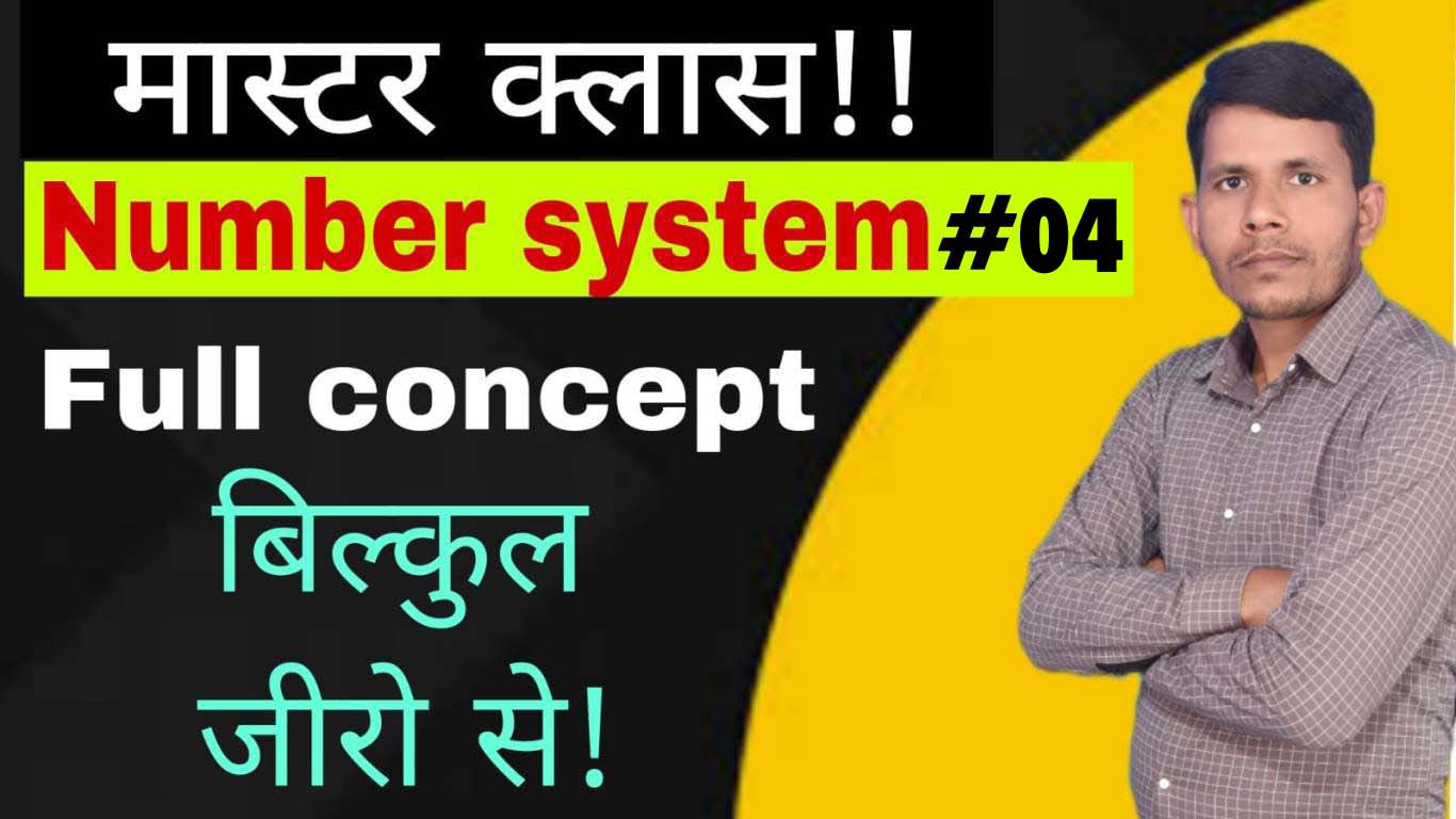 Number System class-04 full concept