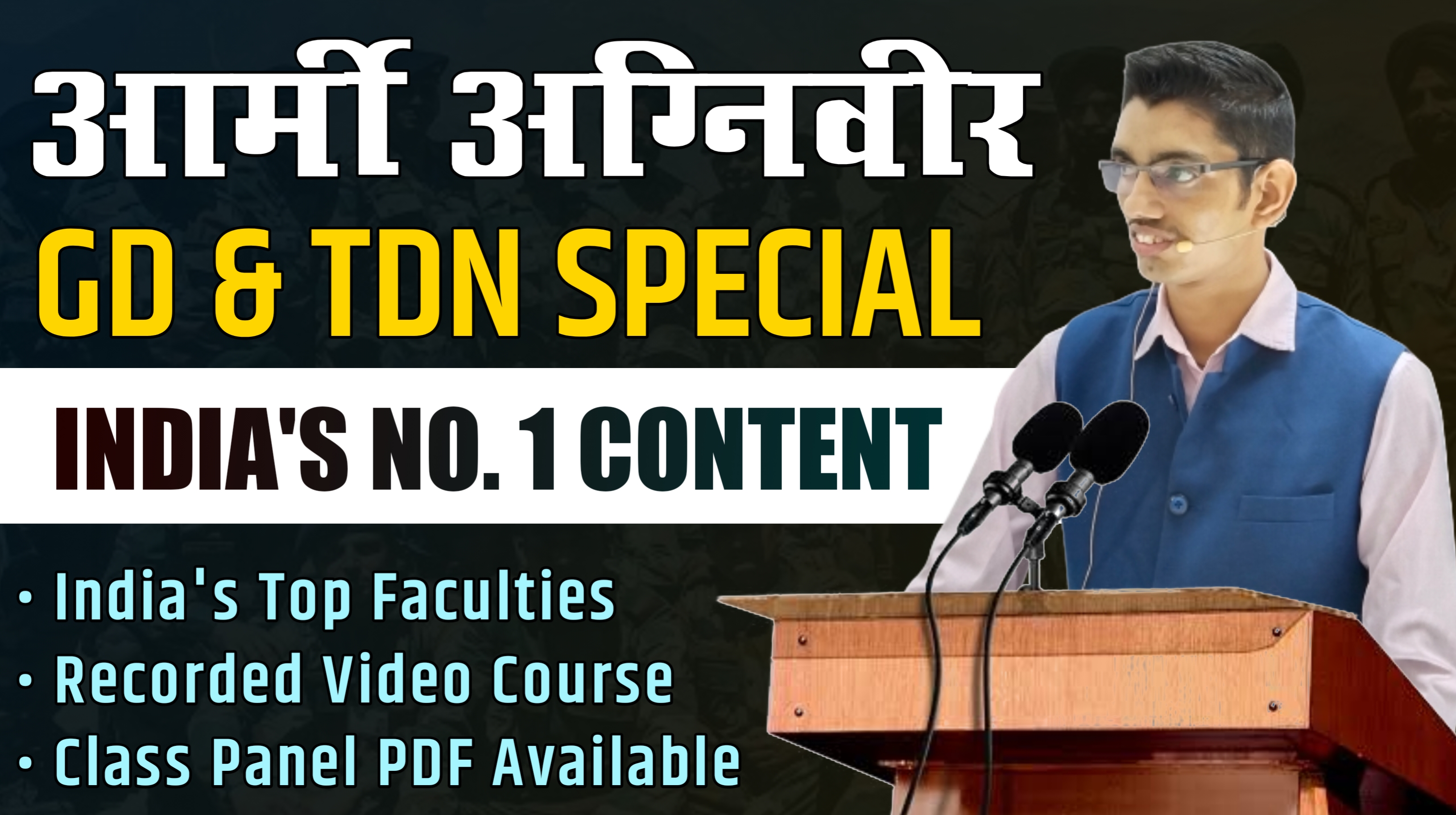 DISABLE - ARMY AGNIVEER GD & TDN TOPIC WISE FULL RECORDED COURSE 