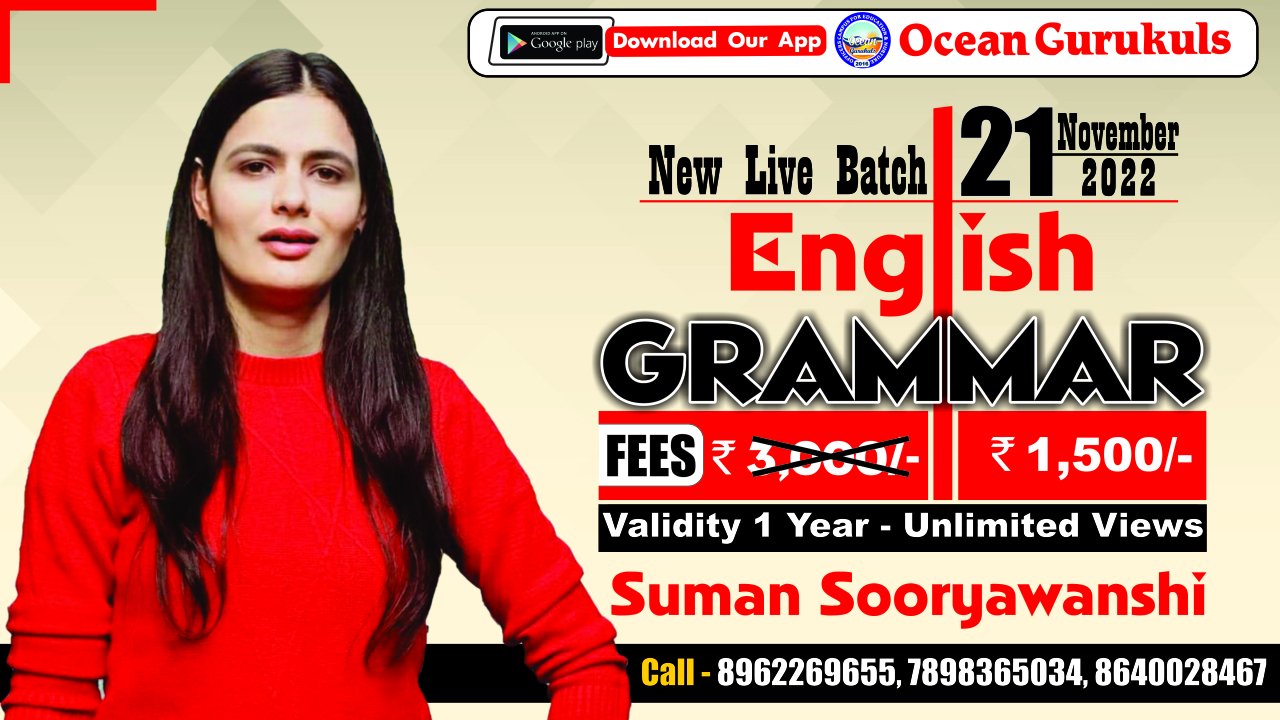 NEW BATCH - ENGLISH GRAMMAR BY SUMAN MA'AM ( FROM 21 November 2022 )