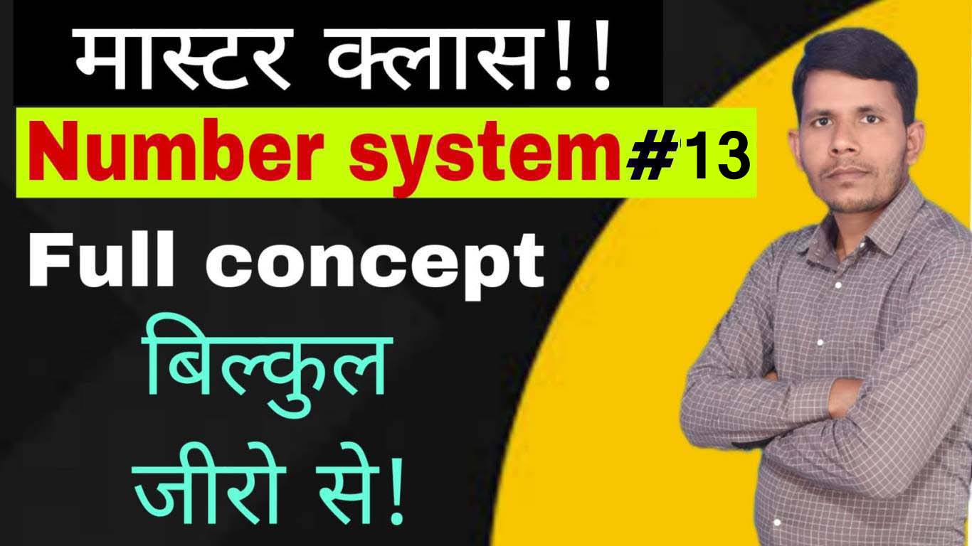 Number System class-13