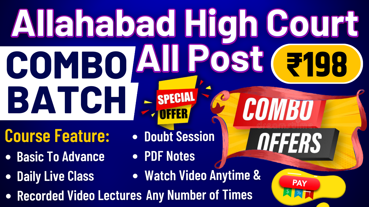 Allahabad High Court : All Post Combo Batch