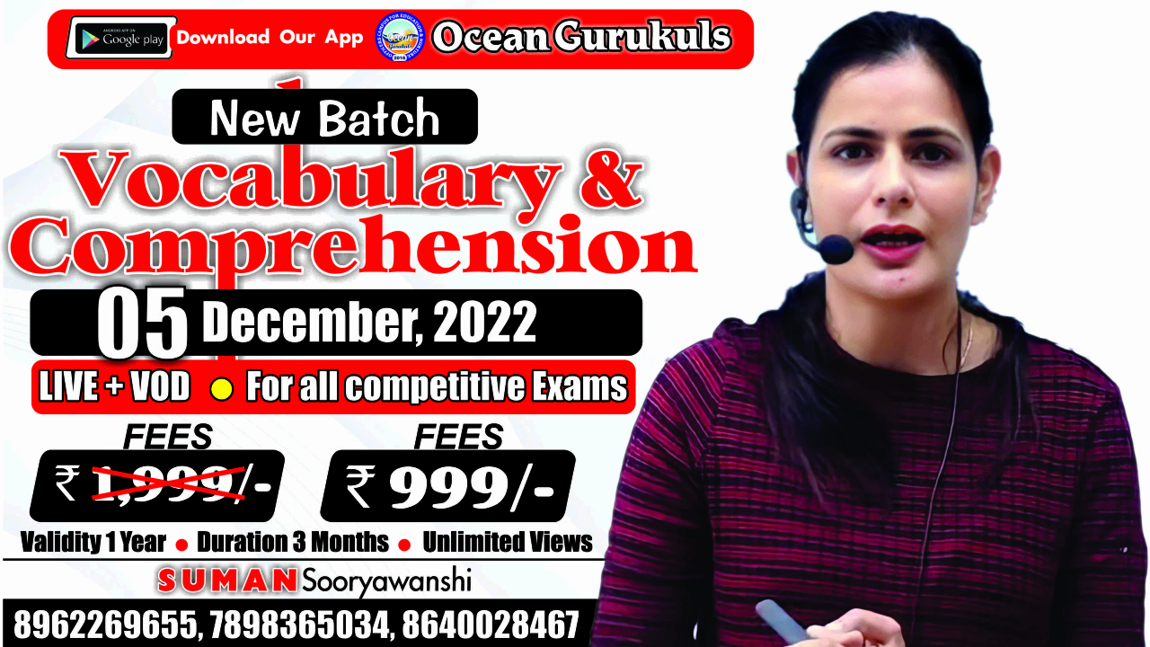 LATEST BATCH - VOCABULARY & COMPREHENSION WITH SUMAN MA'AM ( FROM 05 December 2022 )